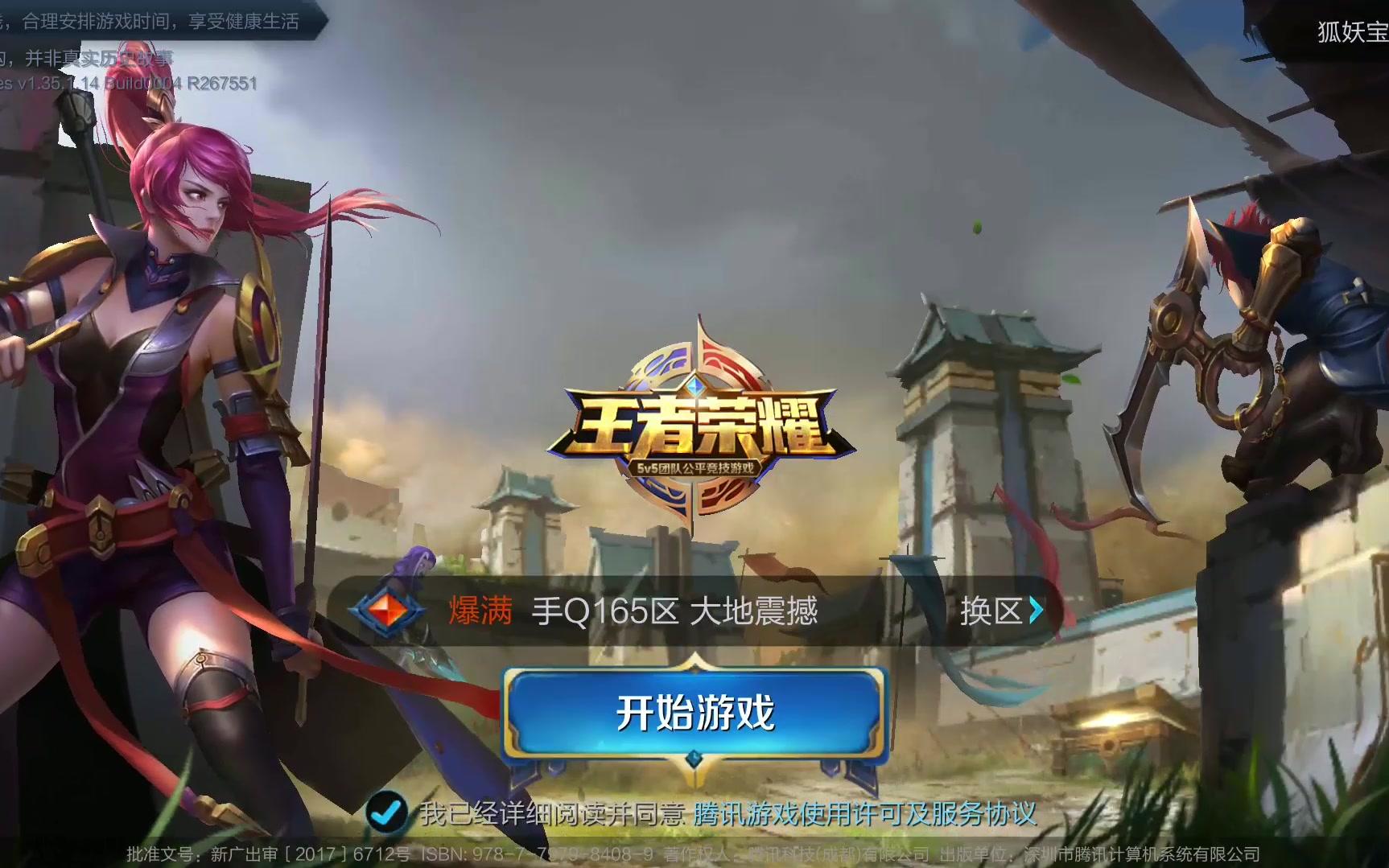 心中回荡 心中回荡